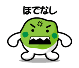 Sendai dialect zunchan Sticker Part 2 sticker #4614504