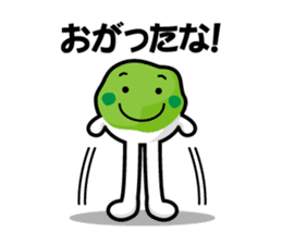 Sendai dialect zunchan Sticker Part 2 sticker #4614506