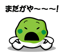 Sendai dialect zunchan Sticker Part 2 sticker #4614507