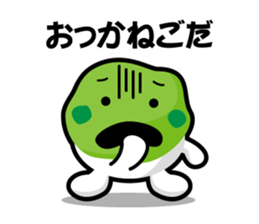 Sendai dialect zunchan Sticker Part 2 sticker #4614508