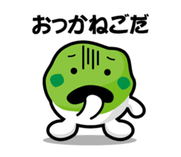 Sendai dialect zunchan Sticker Part 2 sticker #4614508