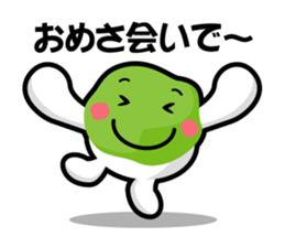 Sendai dialect zunchan Sticker Part 2 sticker #4614510