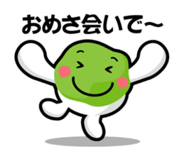 Sendai dialect zunchan Sticker Part 2 sticker #4614510