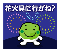 Sendai dialect zunchan Sticker Part 2 sticker #4614512