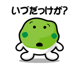 Sendai dialect zunchan Sticker Part 2 sticker #4614514