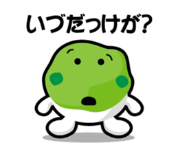 Sendai dialect zunchan Sticker Part 2 sticker #4614514