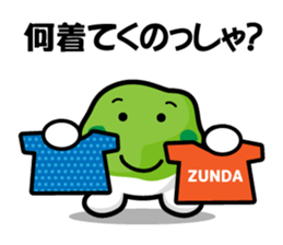 Sendai dialect zunchan Sticker Part 2 sticker #4614515