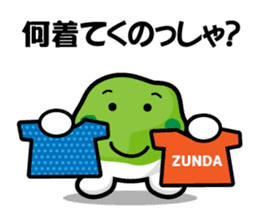 Sendai dialect zunchan Sticker Part 2 sticker #4614515