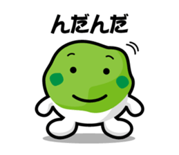 Sendai dialect zunchan Sticker Part 2 sticker #4614517