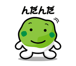 Sendai dialect zunchan Sticker Part 2 sticker #4614517