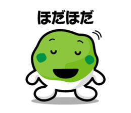 Sendai dialect zunchan Sticker Part 2 sticker #4614518