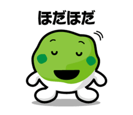 Sendai dialect zunchan Sticker Part 2 sticker #4614518