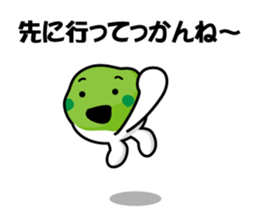 Sendai dialect zunchan Sticker Part 2 sticker #4614519