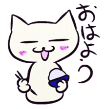 Daily life of the "SHIRONEKO" -old boy- sticker #4614560