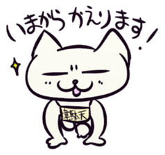 Daily life of the "SHIRONEKO" -old boy- sticker #4614565