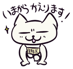 Daily life of the "SHIRONEKO" -old boy- sticker #4614565