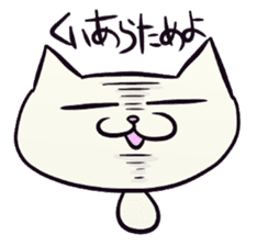 Daily life of the "SHIRONEKO" -old boy- sticker #4614569