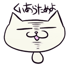 Daily life of the "SHIRONEKO" -old boy- sticker #4614569