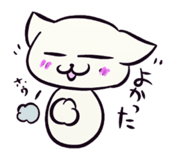 Daily life of the "SHIRONEKO" -old boy- sticker #4614570