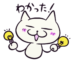 Daily life of the "SHIRONEKO" -old boy- sticker #4614572