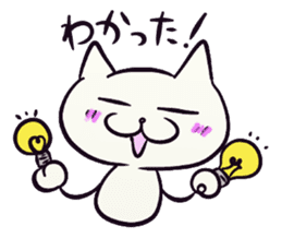 Daily life of the "SHIRONEKO" -old boy- sticker #4614572