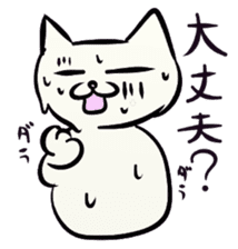 Daily life of the "SHIRONEKO" -old boy- sticker #4614575