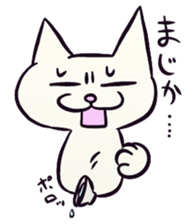 Daily life of the "SHIRONEKO" -old boy- sticker #4614576