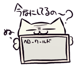 Daily life of the "SHIRONEKO" -old boy- sticker #4614577