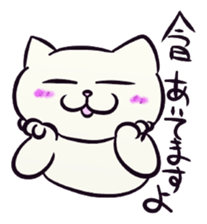 Daily life of the "SHIRONEKO" -old boy- sticker #4614579