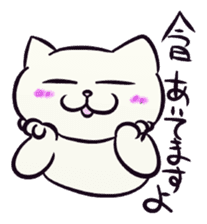 Daily life of the "SHIRONEKO" -old boy- sticker #4614579