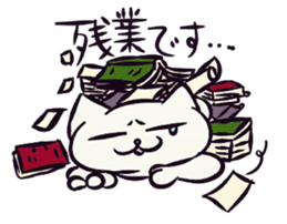 Daily life of the "SHIRONEKO" -old boy- sticker #4614582
