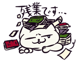 Daily life of the "SHIRONEKO" -old boy- sticker #4614582