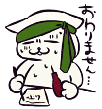 Daily life of the "SHIRONEKO" -old boy- sticker #4614583
