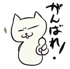 Daily life of the "SHIRONEKO" -old boy- sticker #4614586