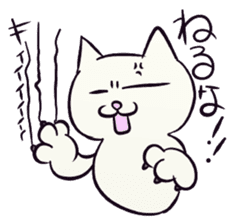 Daily life of the "SHIRONEKO" -old boy- sticker #4614588