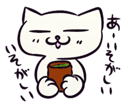 Daily life of the "SHIRONEKO" -old boy- sticker #4614589