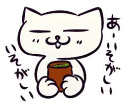 Daily life of the "SHIRONEKO" -old boy- sticker #4614589