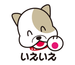 He is faithful dog. sticker #4614721