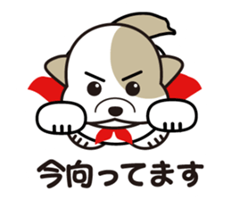 He is faithful dog. sticker #4614729