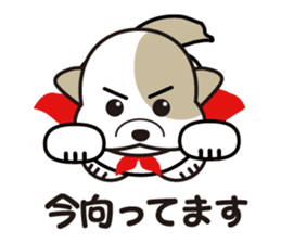 He is faithful dog. sticker #4614729