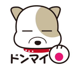 He is faithful dog. sticker #4614730