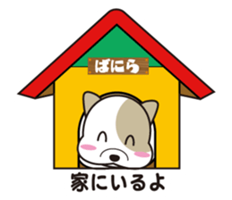 He is faithful dog. sticker #4614758