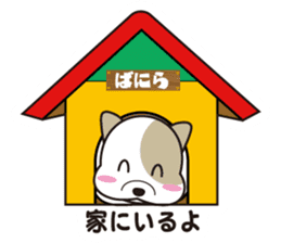 He is faithful dog. sticker #4614758