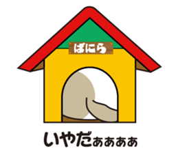 He is faithful dog. sticker #4614759