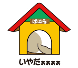 He is faithful dog. sticker #4614759