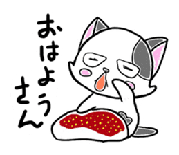 "SHIRO" the Onsen street cat sticker #4614761