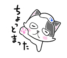 "SHIRO" the Onsen street cat sticker #4614762