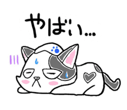 "SHIRO" the Onsen street cat sticker #4614767