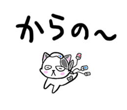"SHIRO" the Onsen street cat sticker #4614784