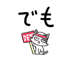"SHIRO" the Onsen street cat sticker #4614785
